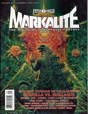 Item #54694 Markalite, The Magazine of Japanese Fantasy Number 1, Summer 1990. August Ragone, MARKALITE.