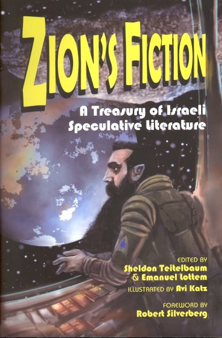 Item #62133 Zion's Fiction: A Treasury of Israeli Speculative Literatur. Sheldon Teitelbaum.