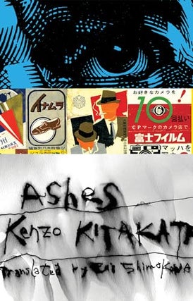 Item #62884 Ashes. Kenzo Kitakata